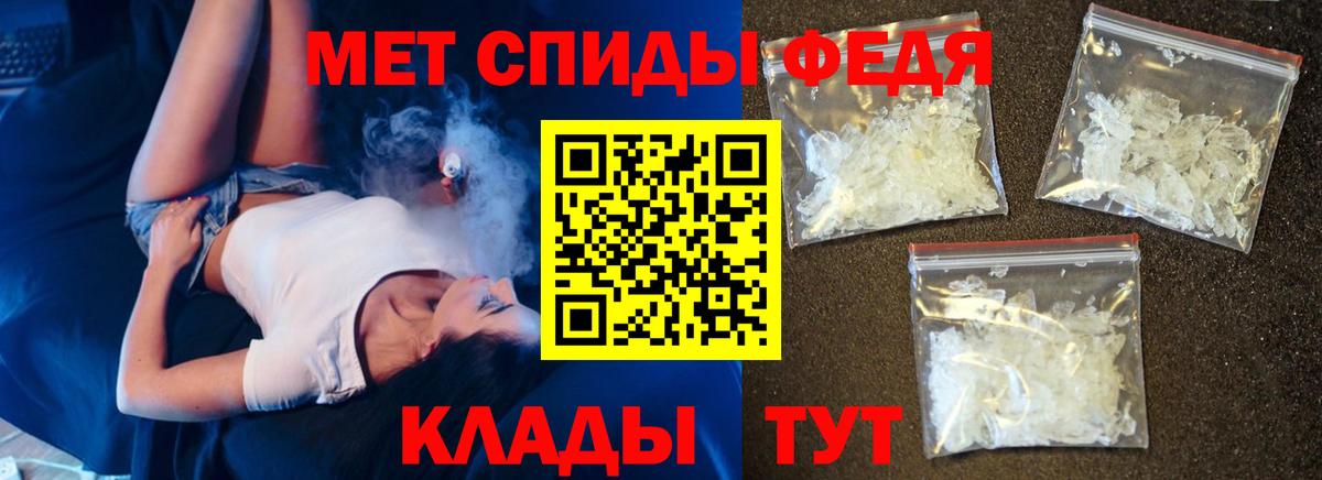 Амфетамин 98% Кизляр