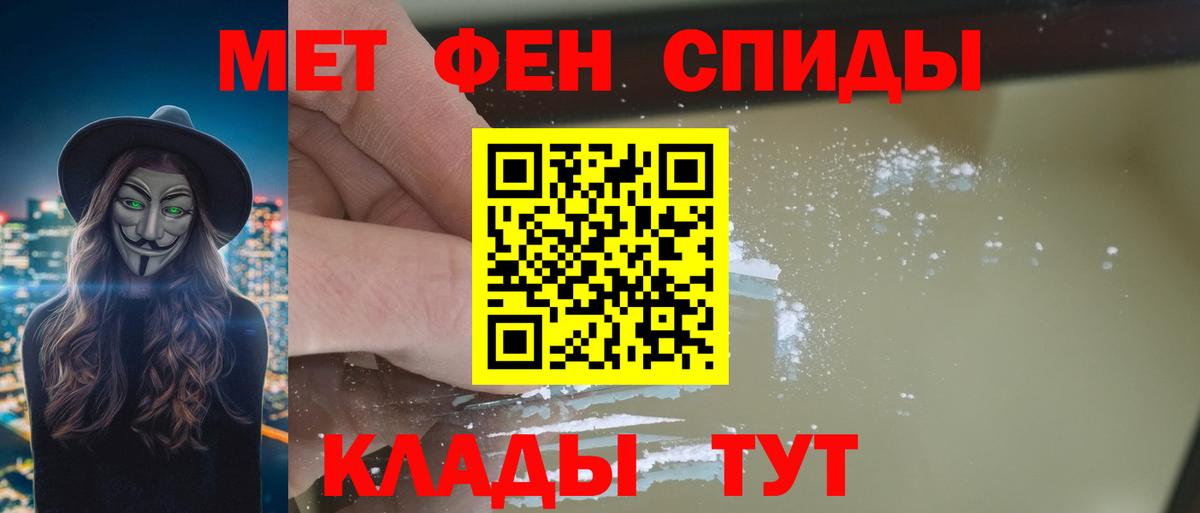 Кизляр  Amphetamine  Вход с VPN  Амфетамин Розовый 
