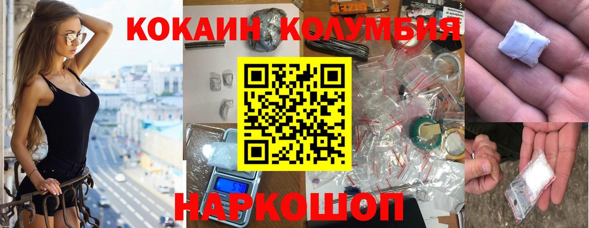 КОКАИН Боливия Кизляр
