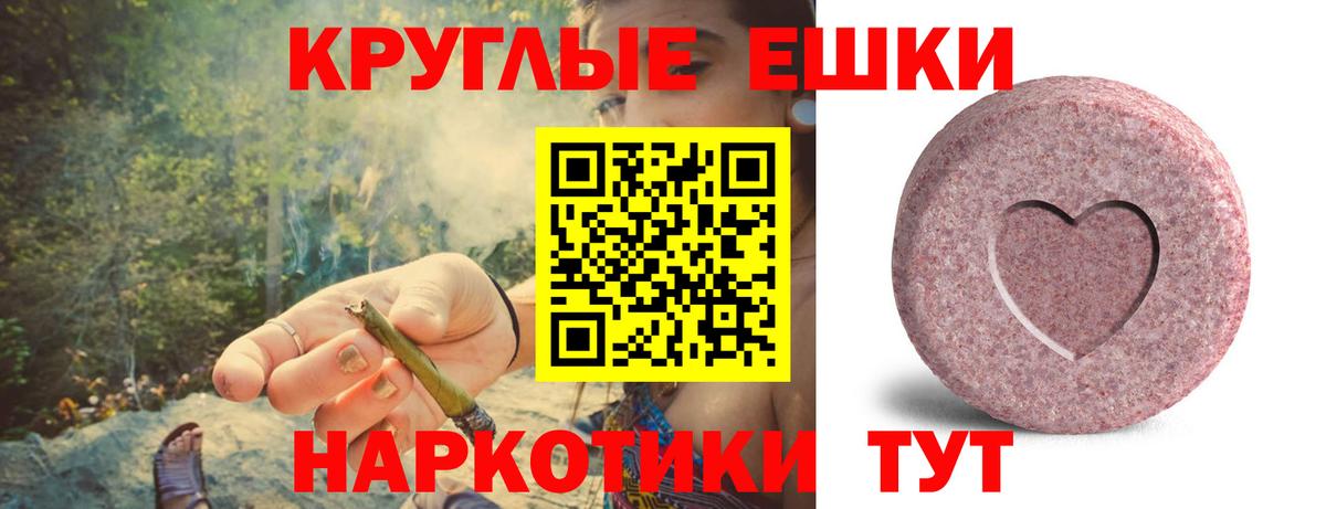 Ecstasy  Вход с VPN  Ecstasy таблы  Кизляр  ЭКСТАЗИ Cube 