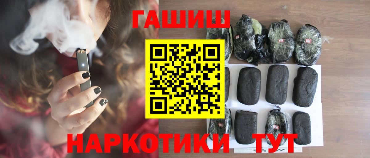Гашиш индика сатива  ГАШИШ ice o lator  Вход с VPN  Кизляр 