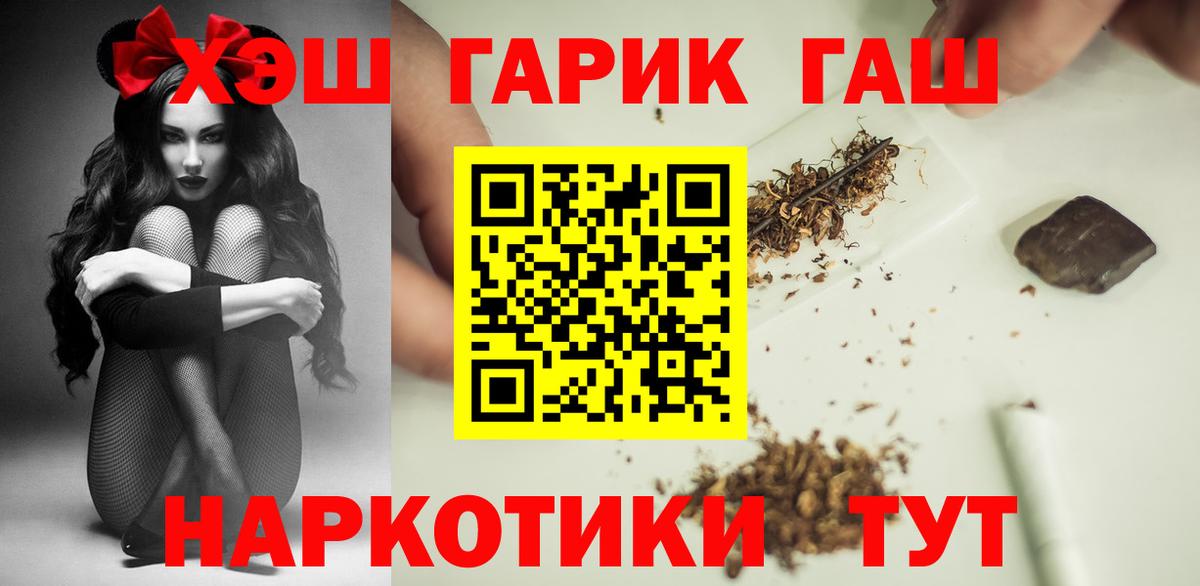 ГАШИШ ice o lator Кизляр