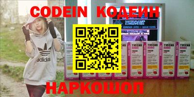 mix Кунгур