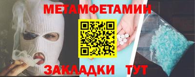 амф Кулебаки