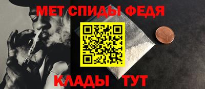 амф Кулебаки