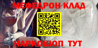 mix Кунгур