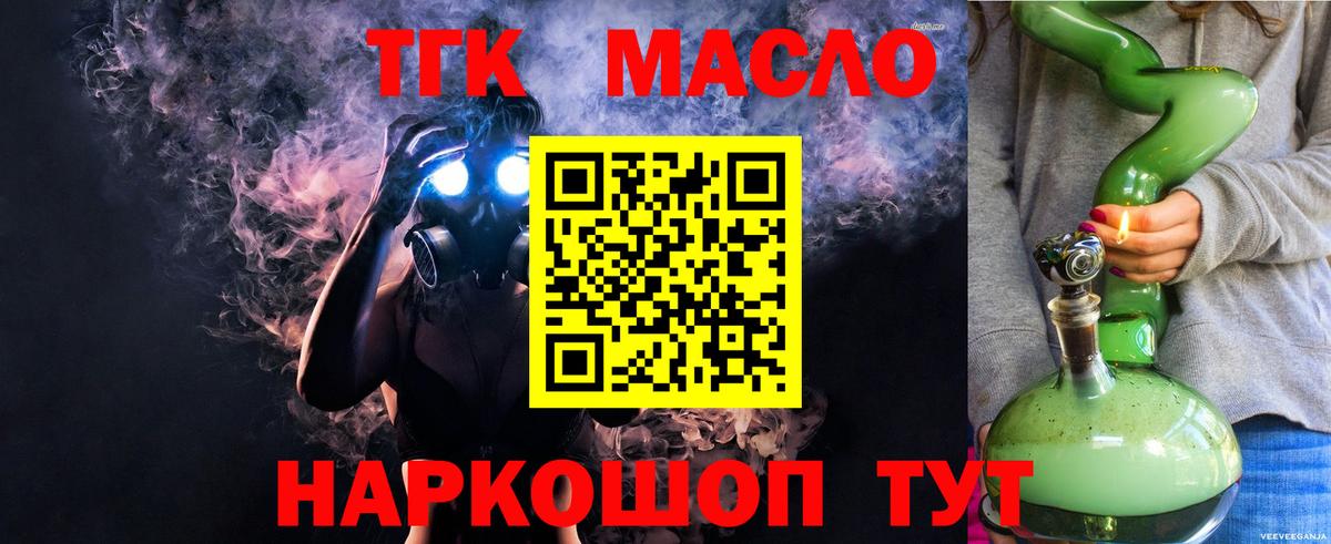 Дистиллят ТГК Wax Кизляр